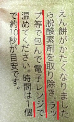 レビュー もち吉のえん餅は美味しい 小倉餡 白餡 抹茶餡を食べた感想 カエデのネットグルメ旅 レビュー もち吉のえん餅は美味しい 小倉餡 白餡 抹茶餡を食べた感想 カエデのネットグルメ旅