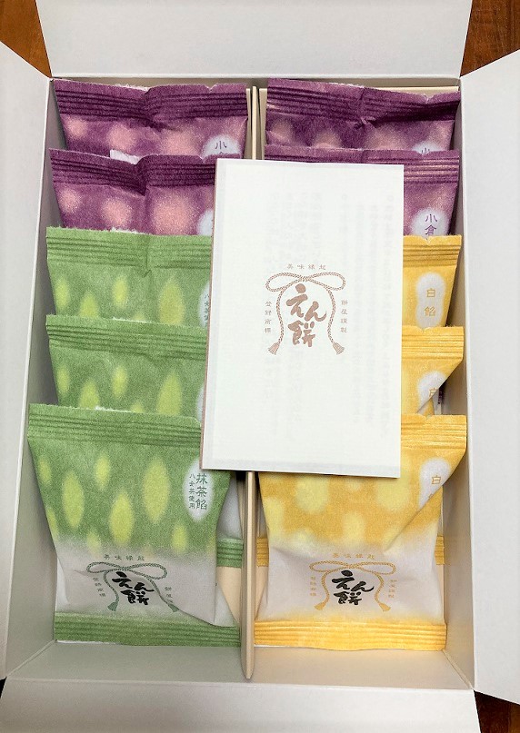 レビュー もち吉のえん餅は美味しい 小倉餡 白餡 抹茶餡を食べた感想 カエデのネットグルメ旅 レビュー もち吉のえん餅は美味しい 小倉餡 白餡 抹茶餡を食べた感想 カエデのネットグルメ旅